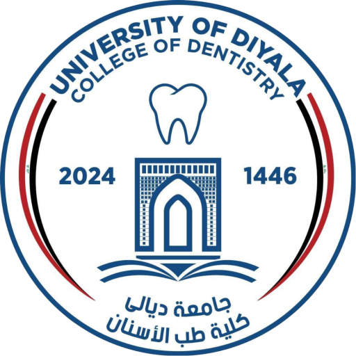 كلية طب الاسنان / جامعة ديالى